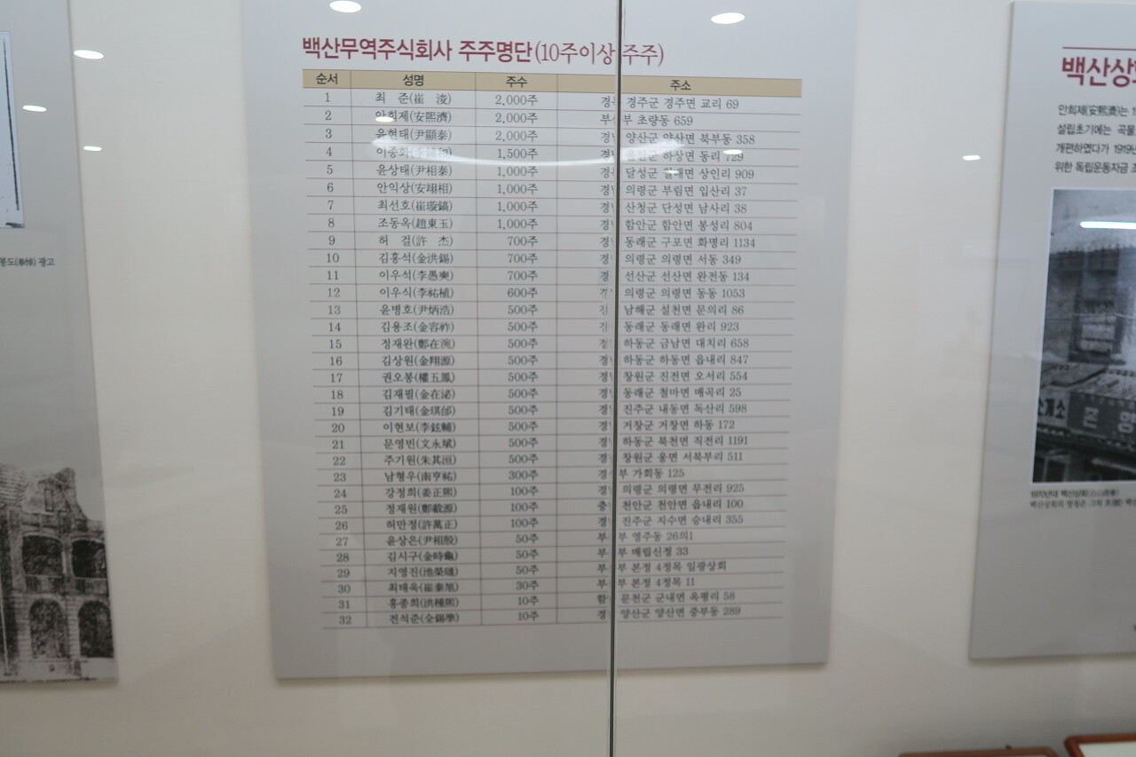 백산광고 이미지