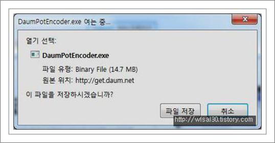 mp4 변환 프로그램