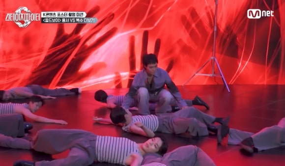 스테이지 파이터 7화