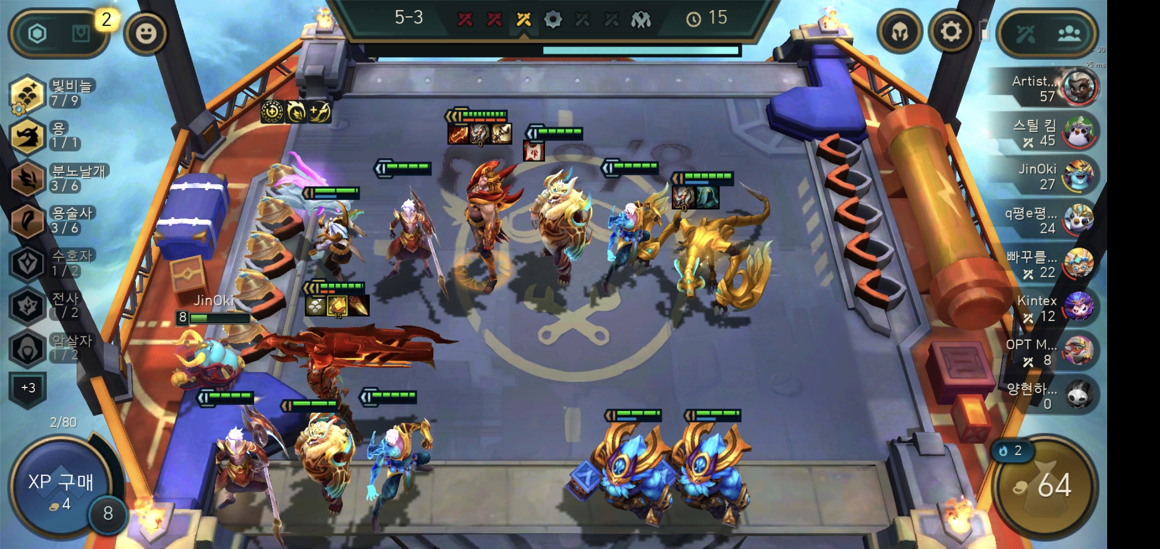  [롤토체스TFT] 시즌7 빛비늘 아이템 종류 알아보기