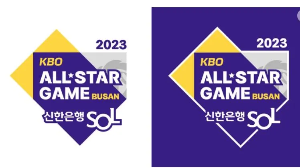 2023KBO올스타전