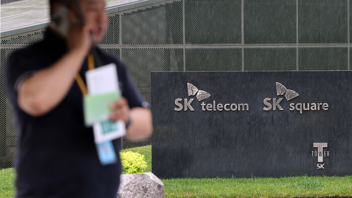 SK유심변경