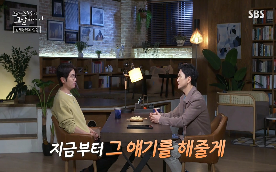 꼬리에 꼬리를 무는 그날 이야기.E25.220422p-NEXT.mp4_20220423_180434.948.jpg
