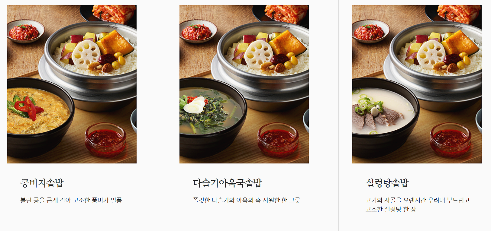  죽이야기 메뉴 추천 이유식도 있어요.