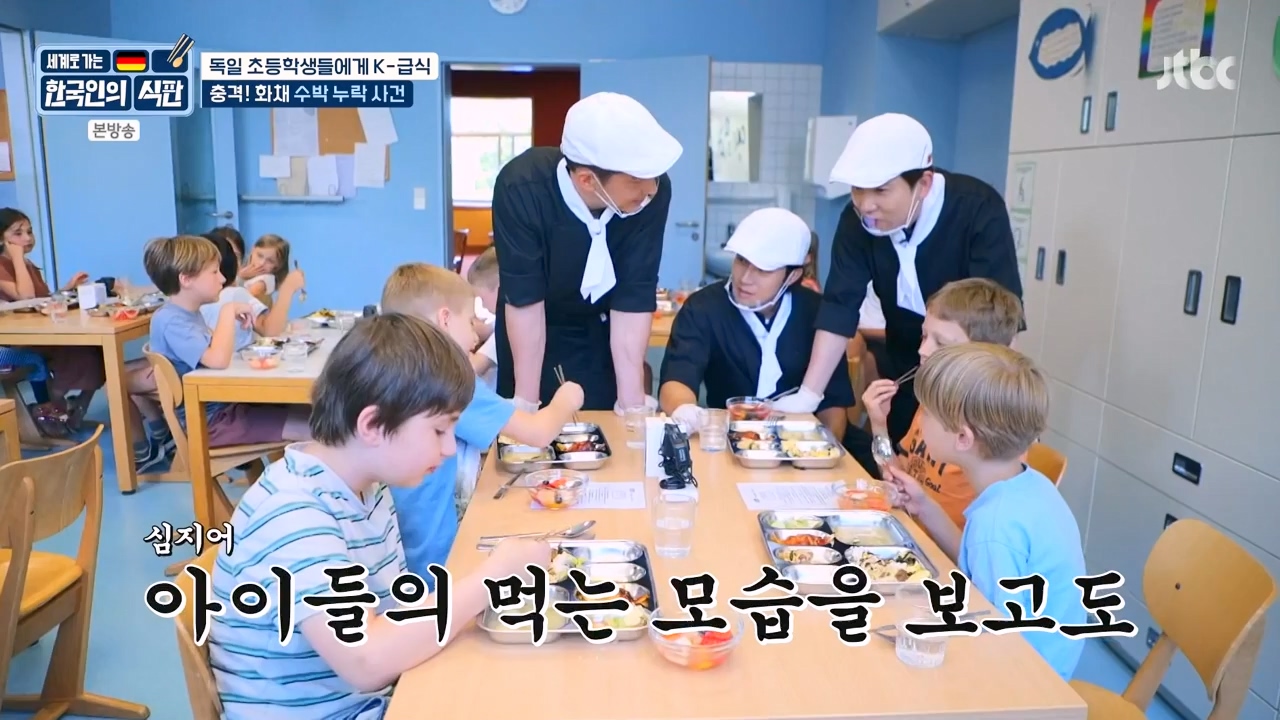 한국인의 식판.E22.230917p-NEXT.mp4_20231028_173047.015.jpg