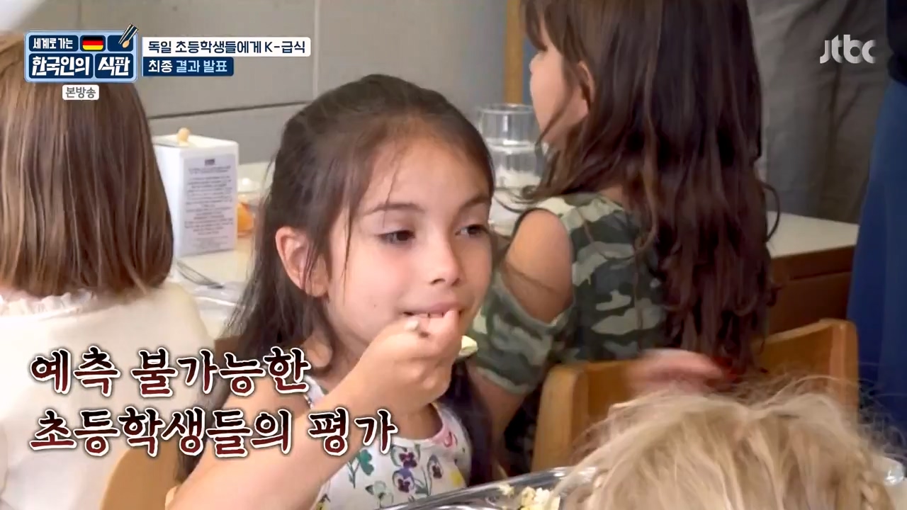 한국인의 식판.E22.230917p-NEXT.mp4_20231028_173048.419.jpg