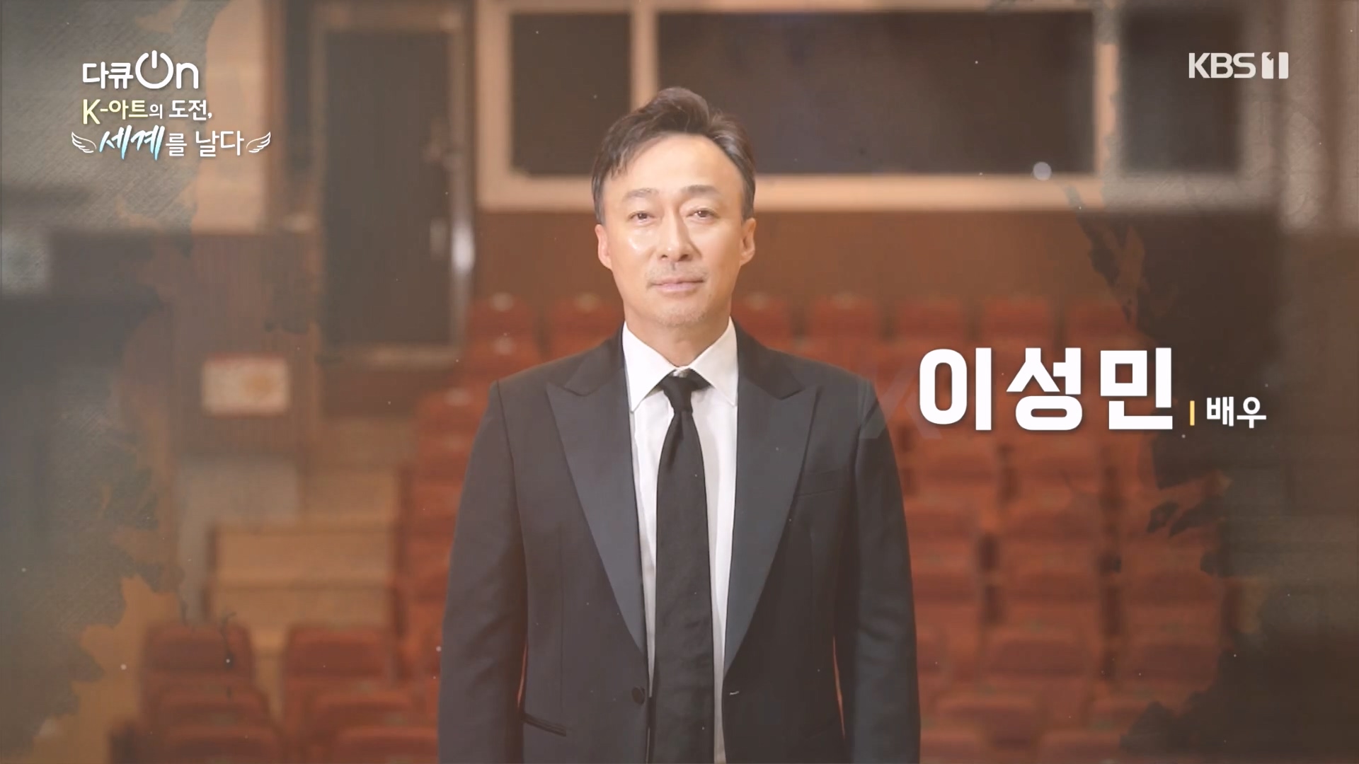 다큐 On.E217.231015p.H264-F1RST.mp4_20231016_194147.691.jpg