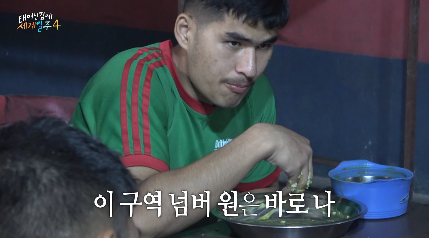 현지인들도 놀란 기안84 위생 상태...jpg | 인스티즈