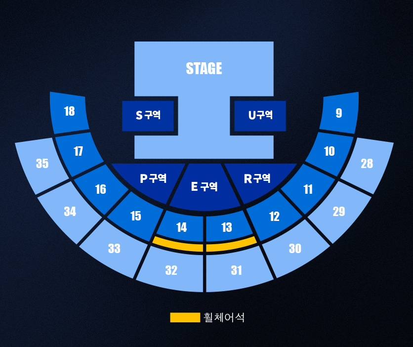 2023 슈퍼주니어 월드투어 콘서트 좌석 배치도