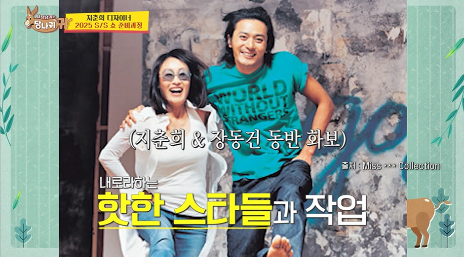 제로베이스원 왈 연에계 스타 등용문이라는 전설 적인 디자이너.jpg | 인스티즈