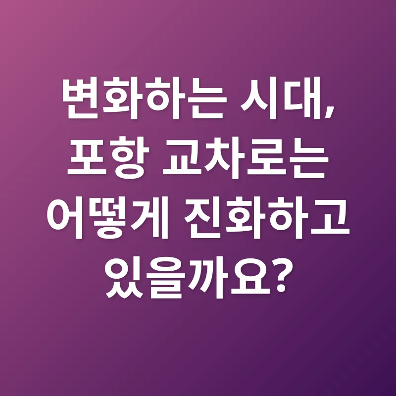 지역 맞춤형 구인구직_3