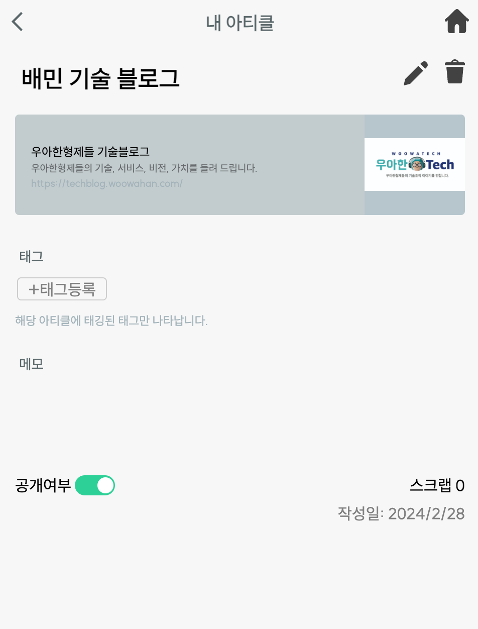 [SpringBoot] Bucket4j를 이용하여 간편하게 특정 API 트래픽 제한해보기 — Be Water, My Friend