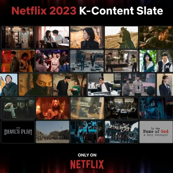  2023년 넷플릭스 K-콘텐츠 드라마, 영화, 예능, 다큐 라인업