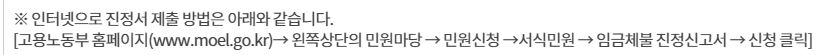 진정서 경로