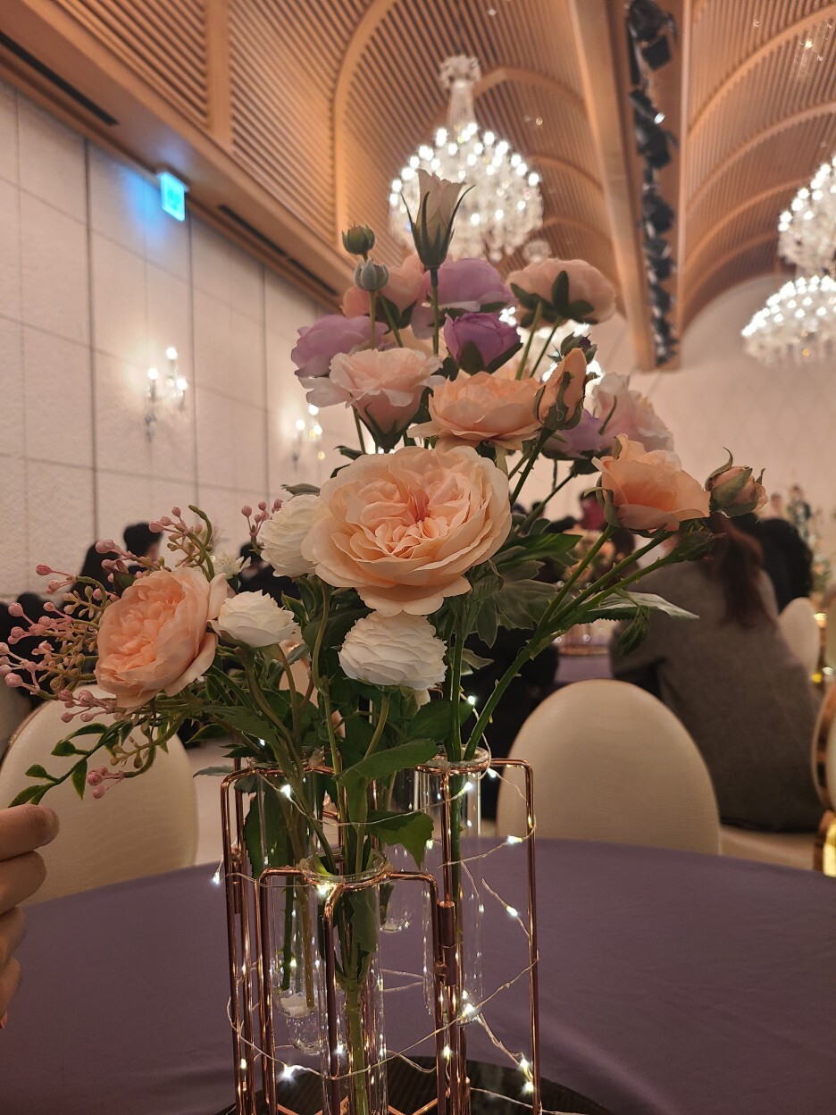 결혼식