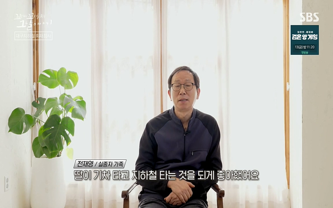 꼬리에 꼬리를 무는 그날 이야기.E27.220506p-NEXT.mp4_20220506_184557.055.jpg