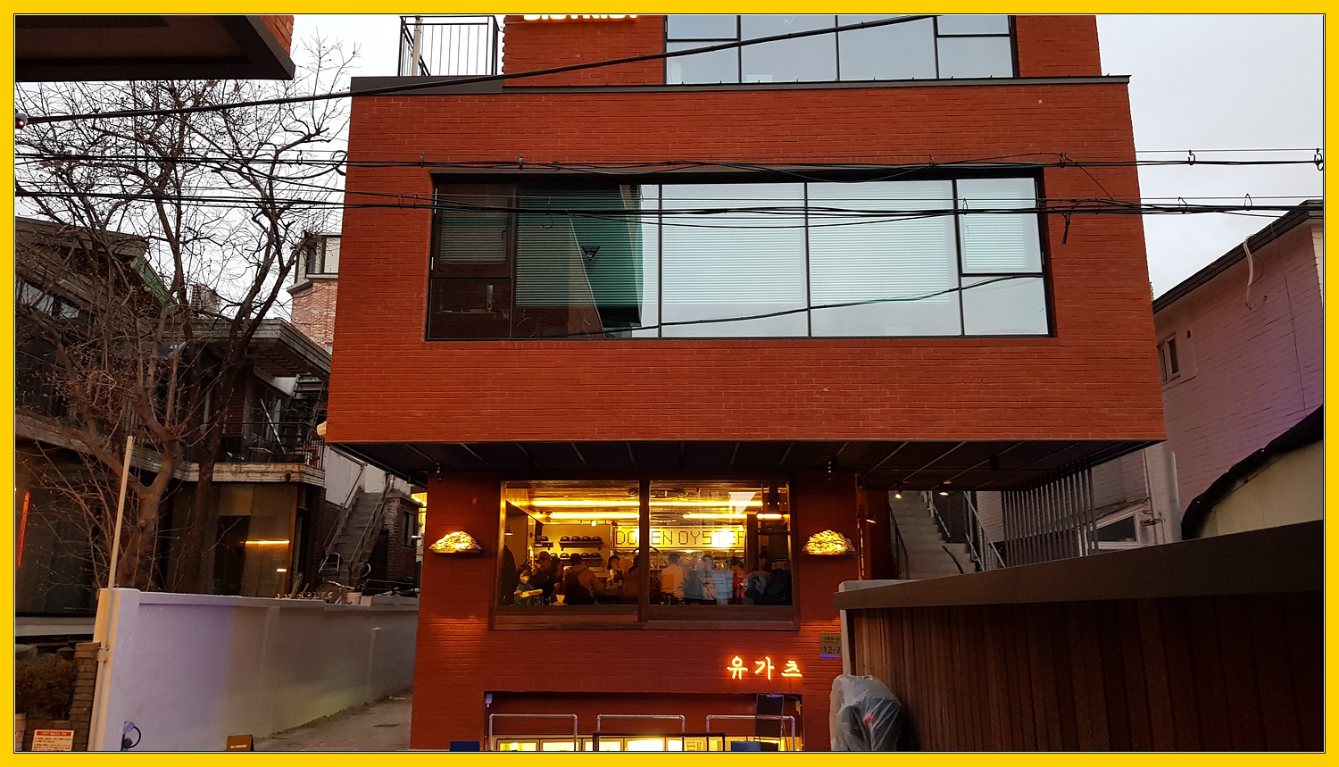  <서울숲 성수동 맛집> 더즌 오이스터