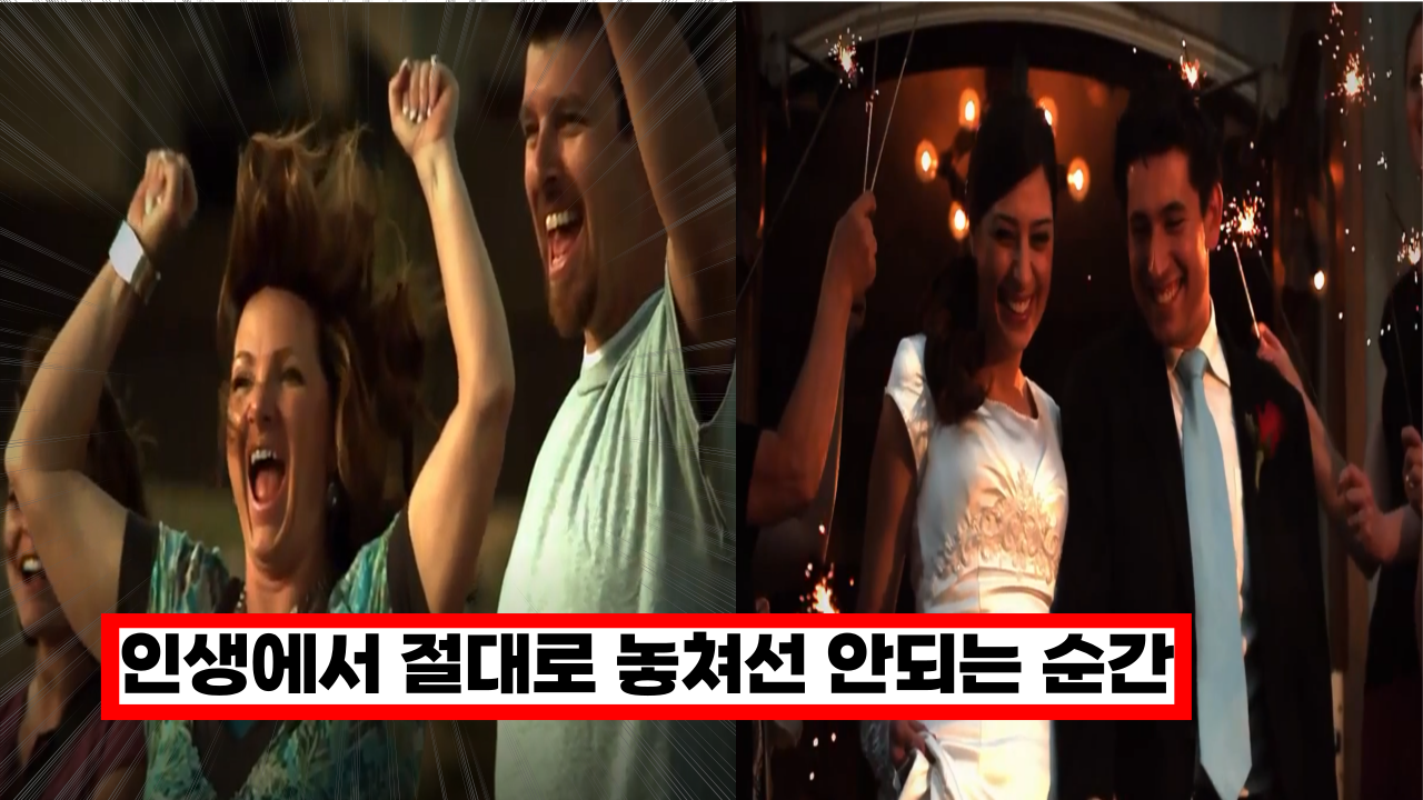  '100세 할머니가 죽기전 해주신' 인생에서 절대로 놓쳐선 안되는 순간