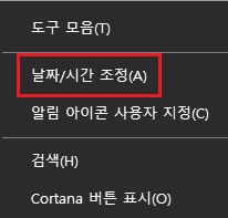  윈도우 오류 코드 "0x8008005" 해결 방법
