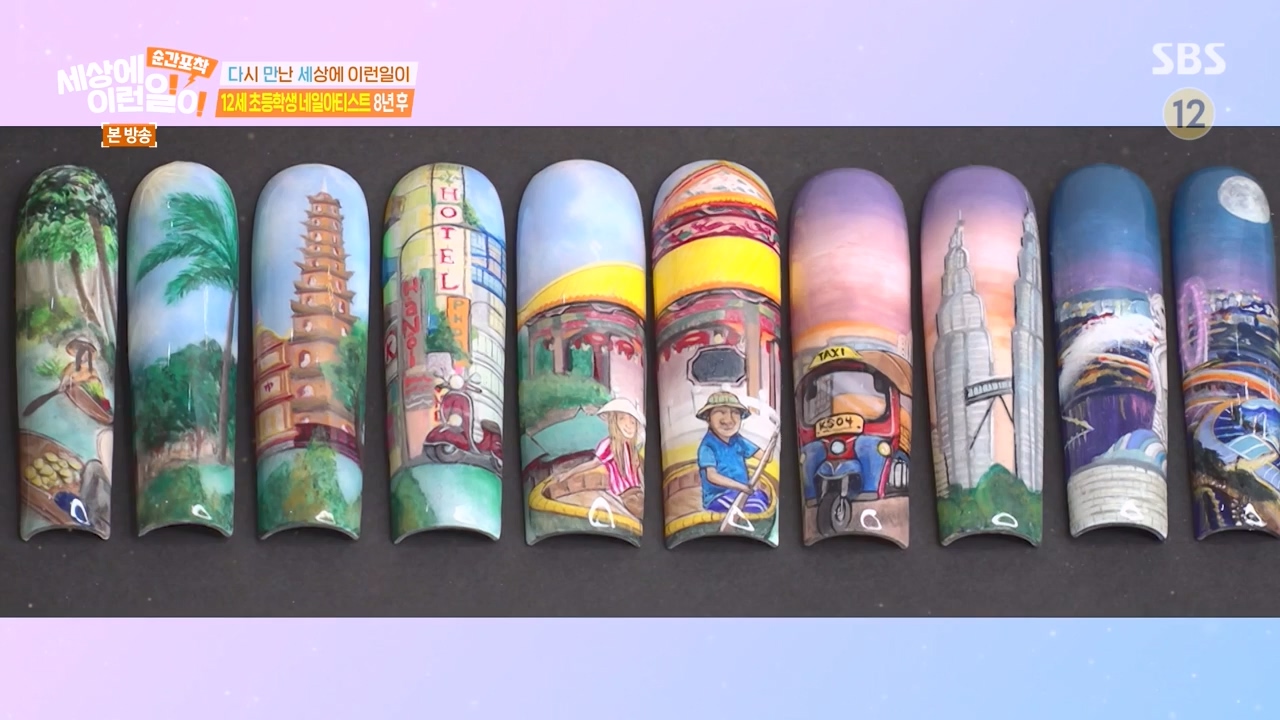 순간포착 세상에 이런일이.E1270.240324p-NEXT.mp4_20240324_164825.079.jpg