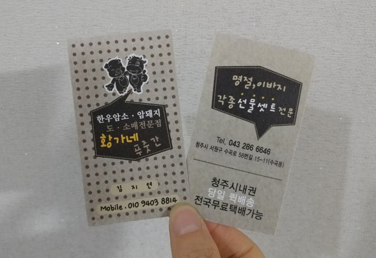 테니스 용품점청주 테니스용품점 5