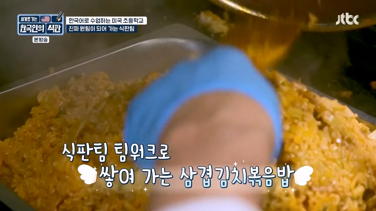 한국인의 식판.E07.230507p-NEXT.mp4_20231009_181541.891.jpg