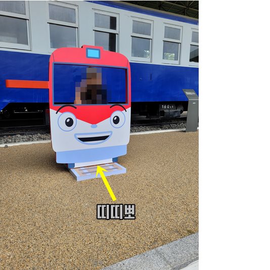 띠띠뽀