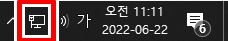 인터넷-아이콘