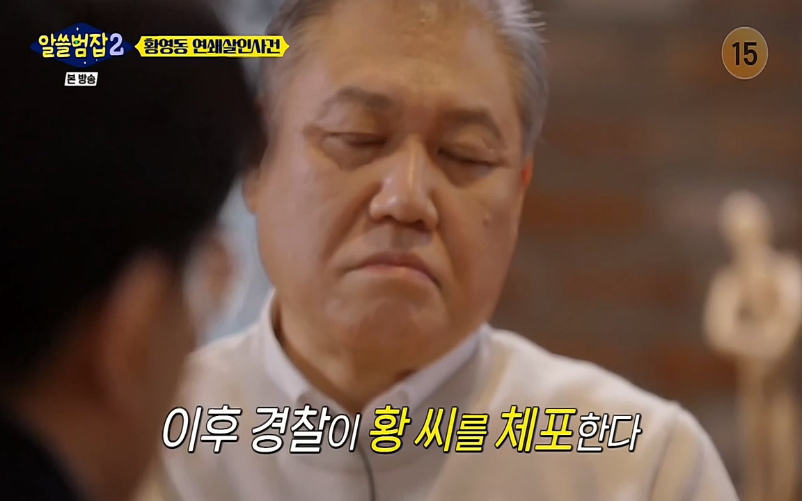 알쓸범잡 2.E14.220418p-NEXT.mp4_20220418_190805.495.jpg