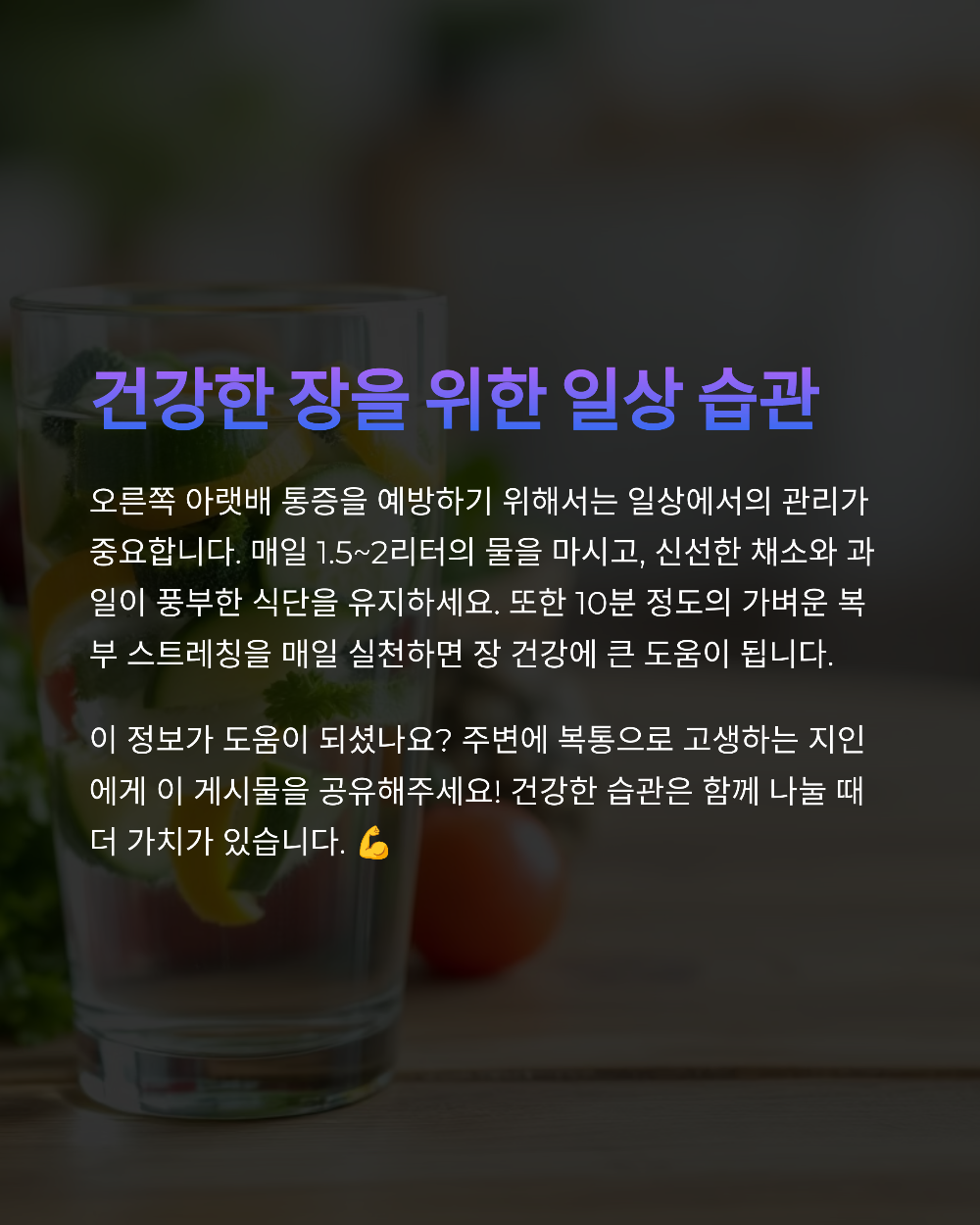 오른쪽 아랫배 통증5