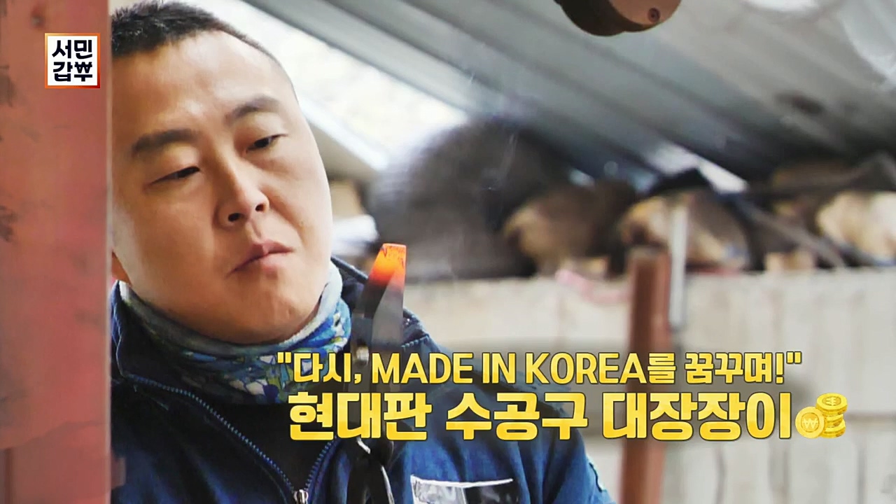 서민갑부.E416.221232p.H264-F1RST.mp4_20230101_142217.098.jpg