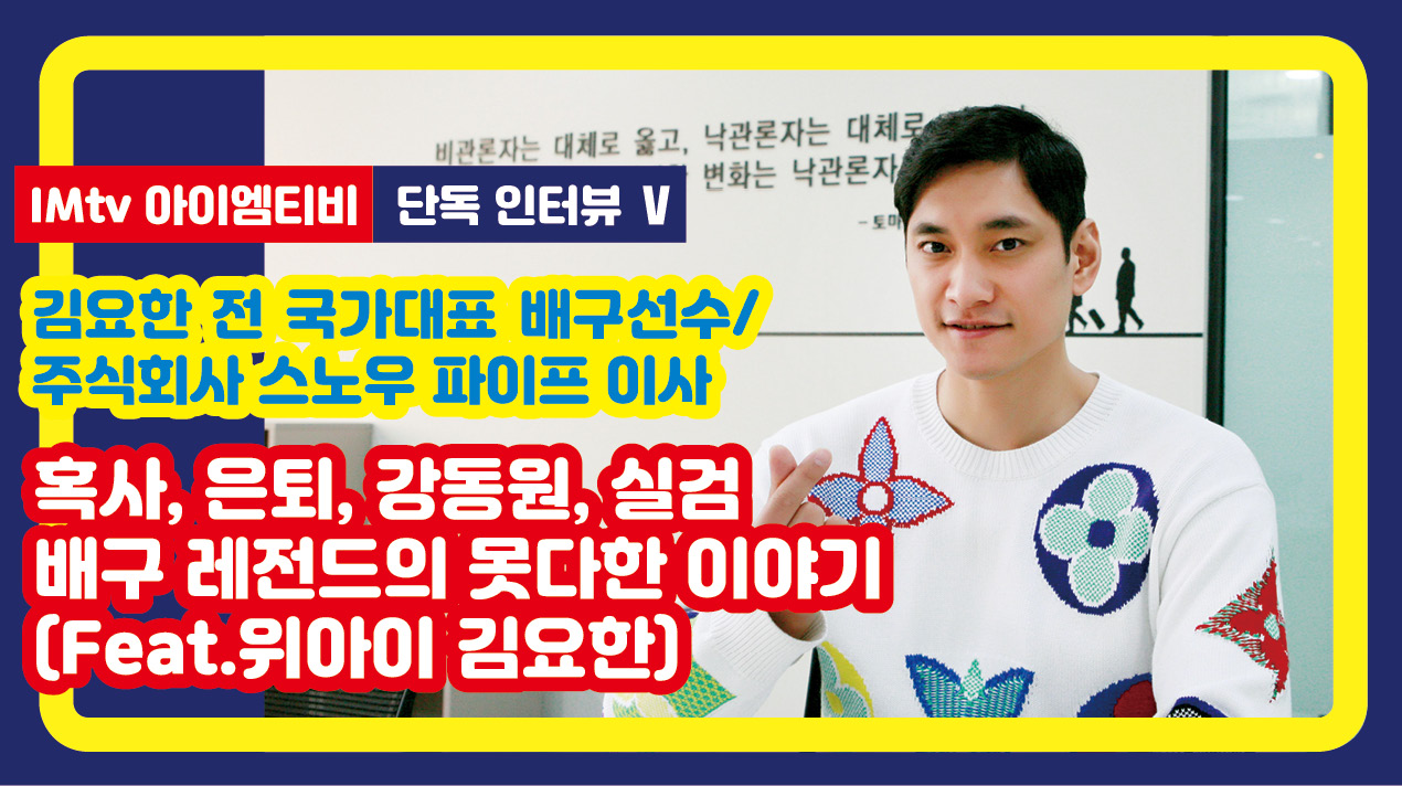 주식회사아이티비 이미지