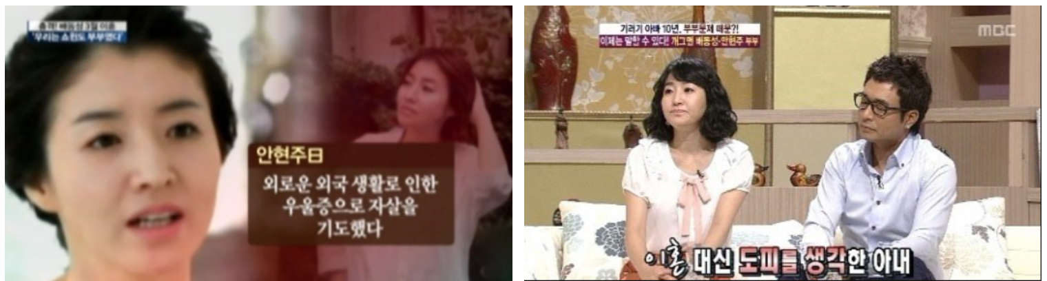 배동성 전진주 재혼 소식에 전아내 안현주가 올린 의미심장한 글(+재산 이혼사유 나이 자녀)