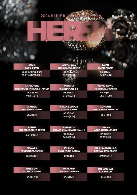 아이유의 월드투어 &#39;IU H.E.R. 월드투어 콘서트&#39; 일정 (EDAM Entertainment)