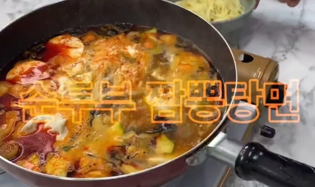  [밥사님/밀키트]순두부 짬뽕탕면 프레시지출시 직접사서 먹어봤어여~