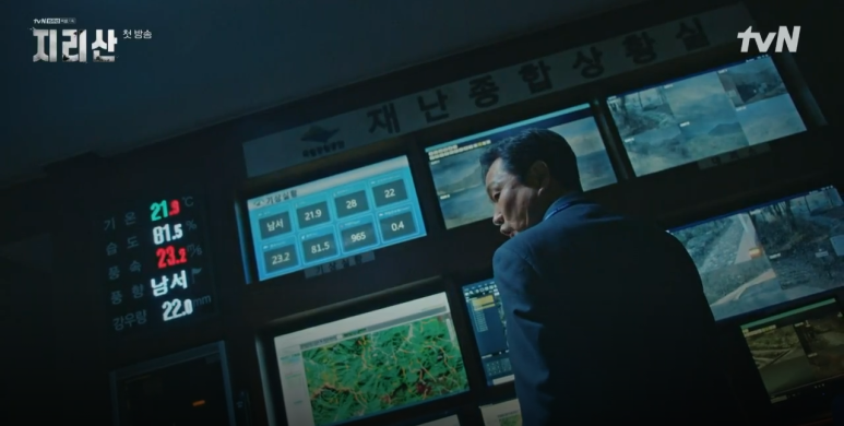 주지훈 '코마 충격' 2회 예고, 지리산 드라마 1회 줄거리 68