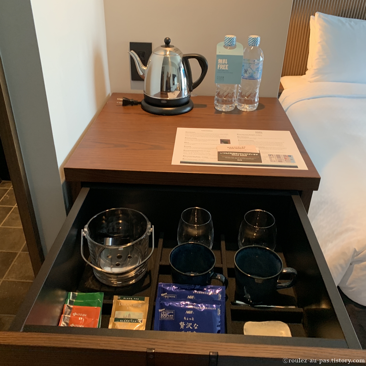 FFBS-NAGOYA-GUESTROOM-MINIBAR