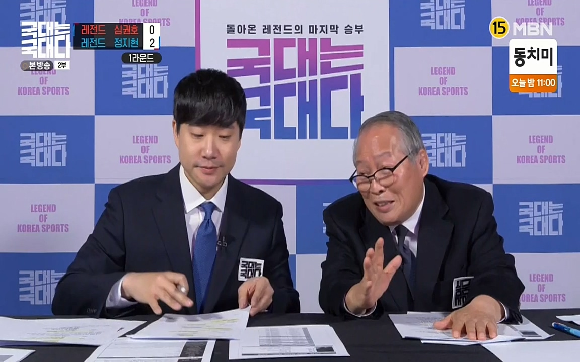 국대는 국대다.E10.220515p-NEXT.mp4_20220516_183615.402.jpg