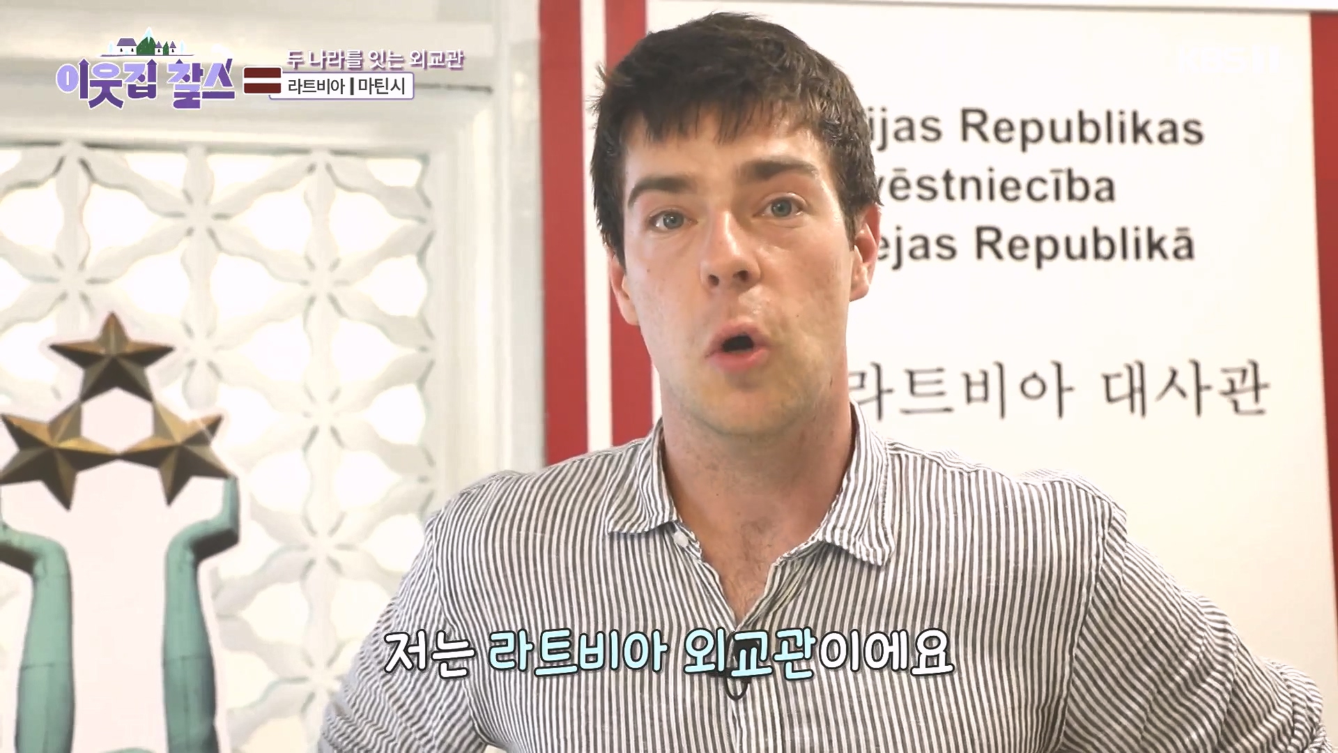 이웃집 찰스.E407.231017p-NEXT.mp4_20231018_195444.547.jpg