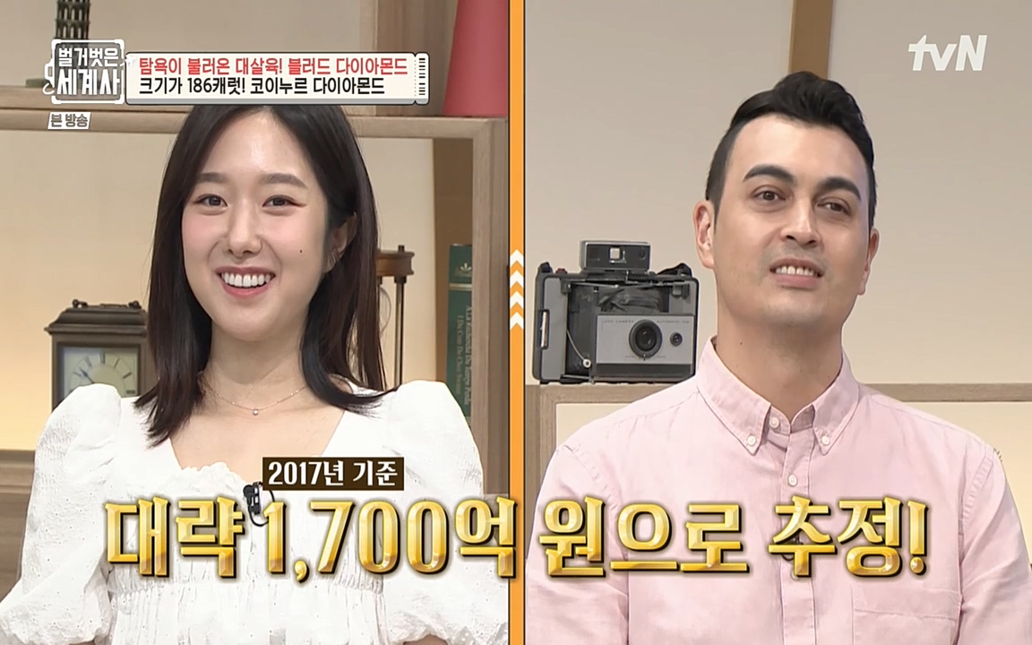 벌거벗은 세계사.E62.220831p-NEXT.mp4_20220905_195820.154.jpg