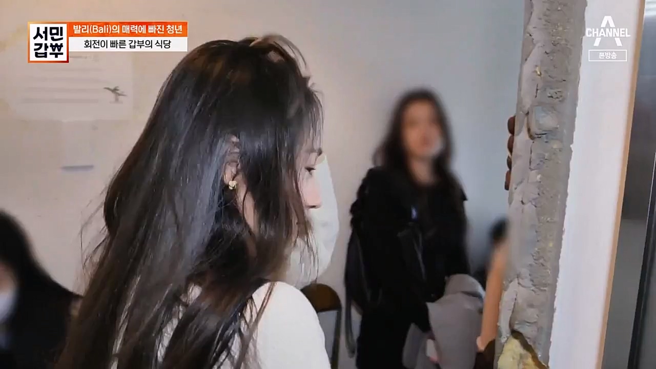 서민 갑부.E430.230409p-NEXT.mp4_20230409_141659.386.jpg