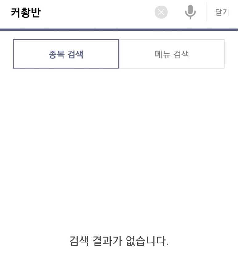 ETF (과창판 ETF) 매수! '중국판 나스닥' 커촹반 7