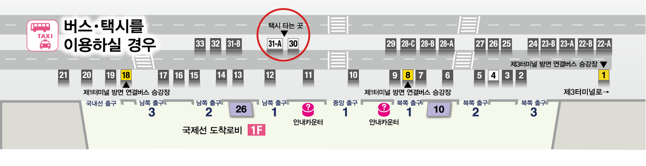 나리타공항 2터미널 택시타는 곳 지도