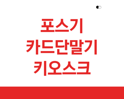  용산구 오픽 토익스피킹 토플 토스 영어회화 토익 과외 아이엘츠 지텔프 용산 왕초보 성인