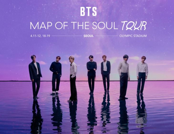  방탄 예매연기 아미 반응