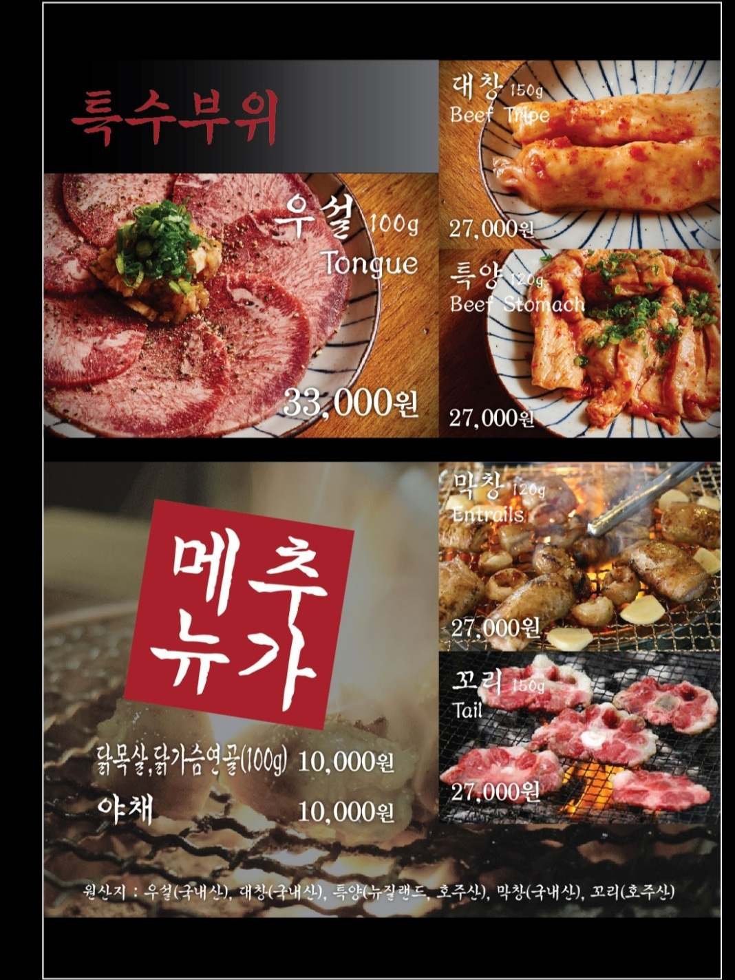 우시야 이미지