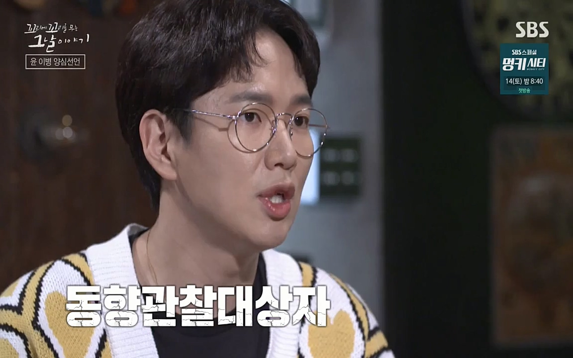 꼬리에 꼬리를 무는 그날 이야기.E28.220513p-NEXT.mp4_20220513_184750.622.jpg