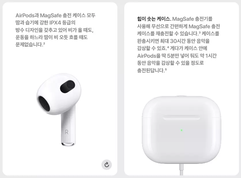 에어팟3세대 충전 케이스