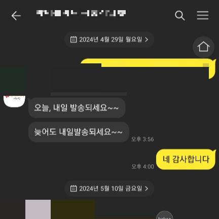 카카오톡 백업 방법 5가지 및 백업 자료 복원 방법 안내