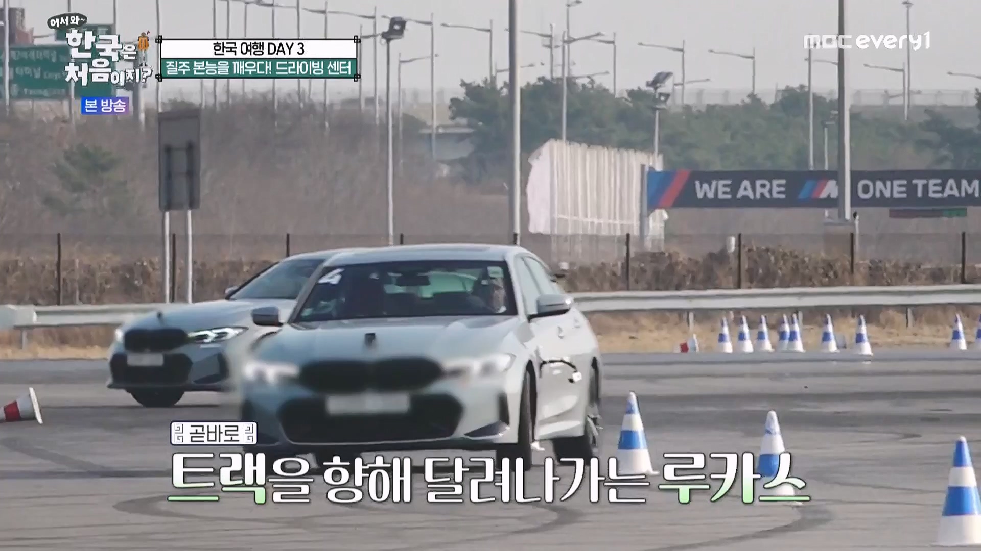 어서와 한국은 처음이지 시즌2.E262.230511p-NEXT.mp4_20230512_202142.210.jpg